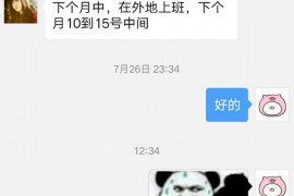 都兰贷款清欠服务